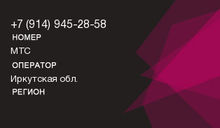 9149452858